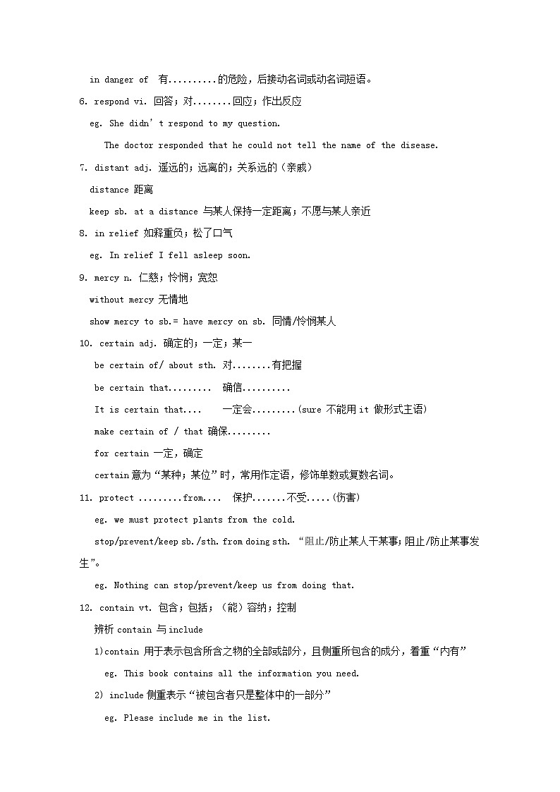 云南省陇川县第一中学高一英语人教版《Unit4 Wildlife protection》教学设计（一）02