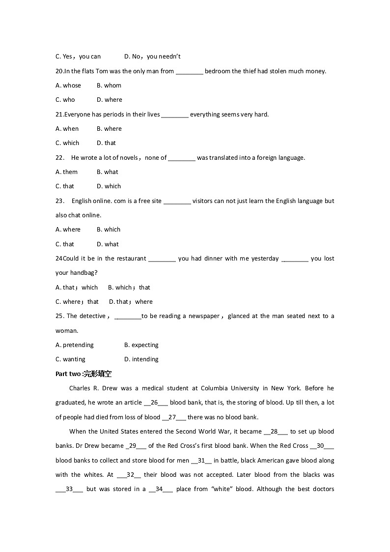 届高考英语一轮总复习精选单元练习人教版必修2《Unit 5 Music》03