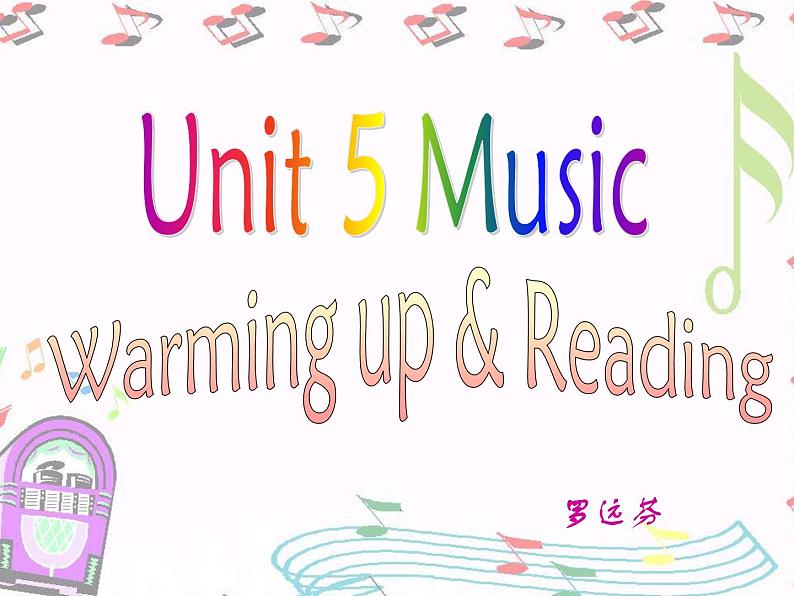 内蒙古海拉尔三中英语人教版必修2《Unit 5 Music》Warming up&Reading课件01