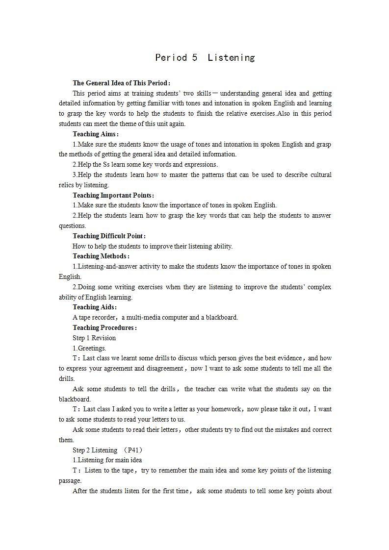 英语人教版必修二Unit1《Cultural relics》教案Period5 Listening01