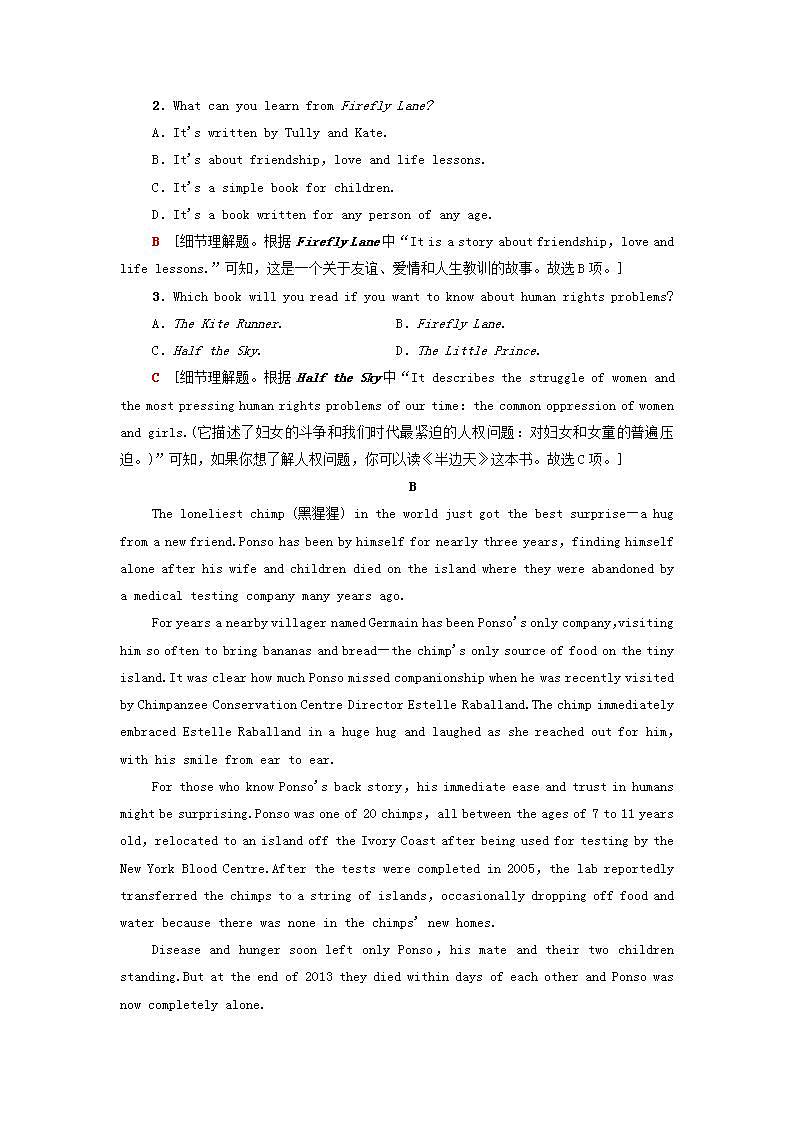 高中英语UNIT1Natureinthebalance单元检测含解析译林版必修第三册学案02