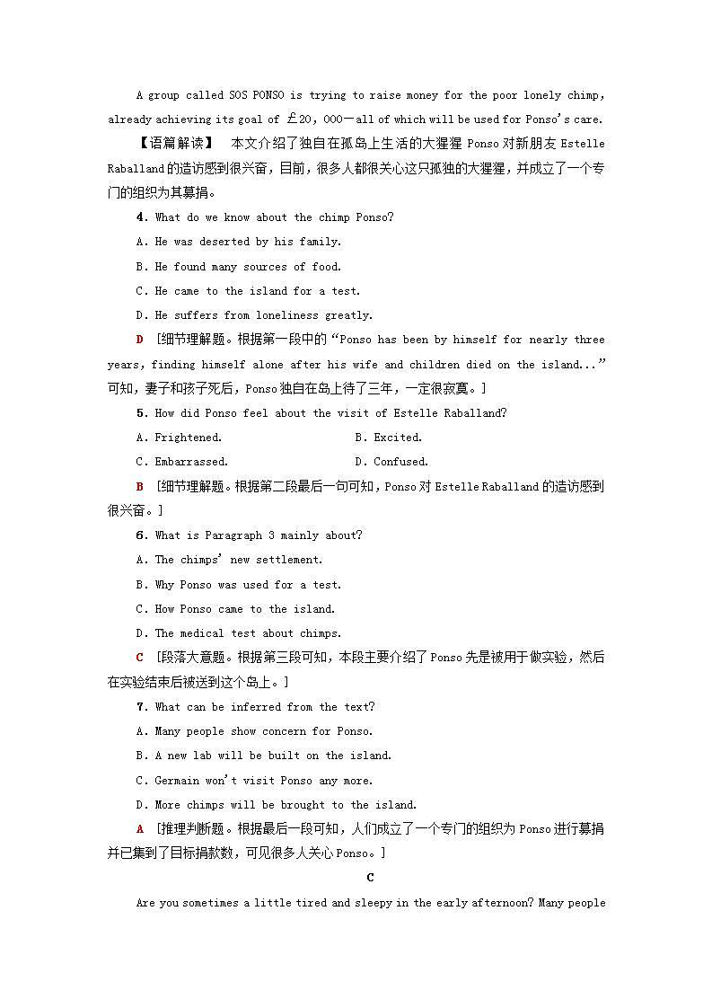 高中英语UNIT1Natureinthebalance单元检测含解析译林版必修第三册学案03