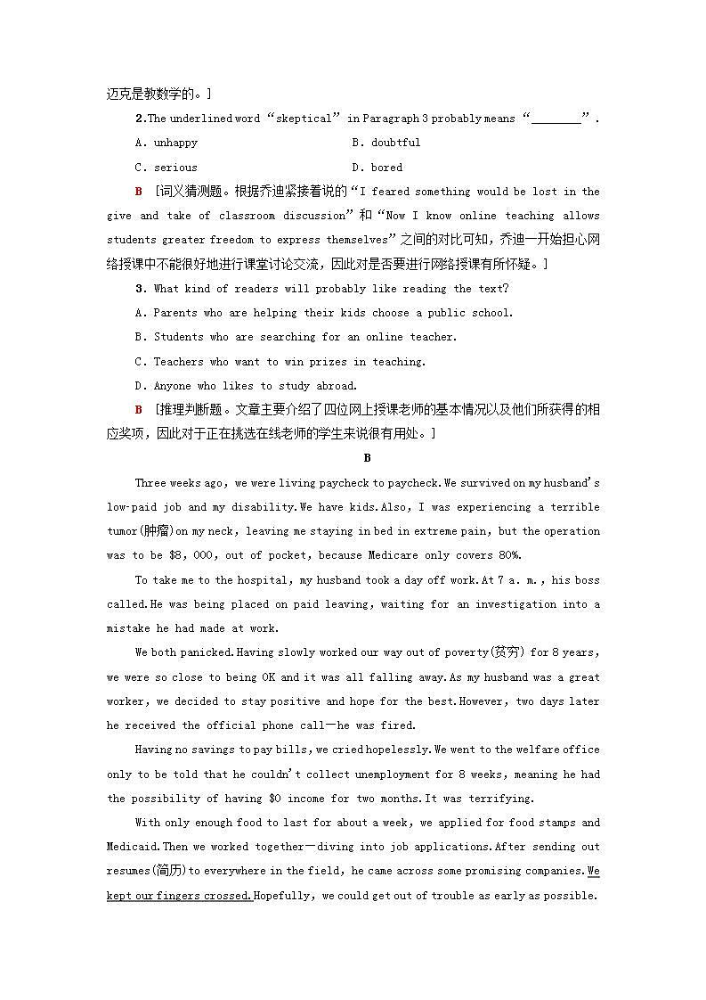 高中英语UNIT3Theworldonline单元检测含解析译林版必修第三册学案02