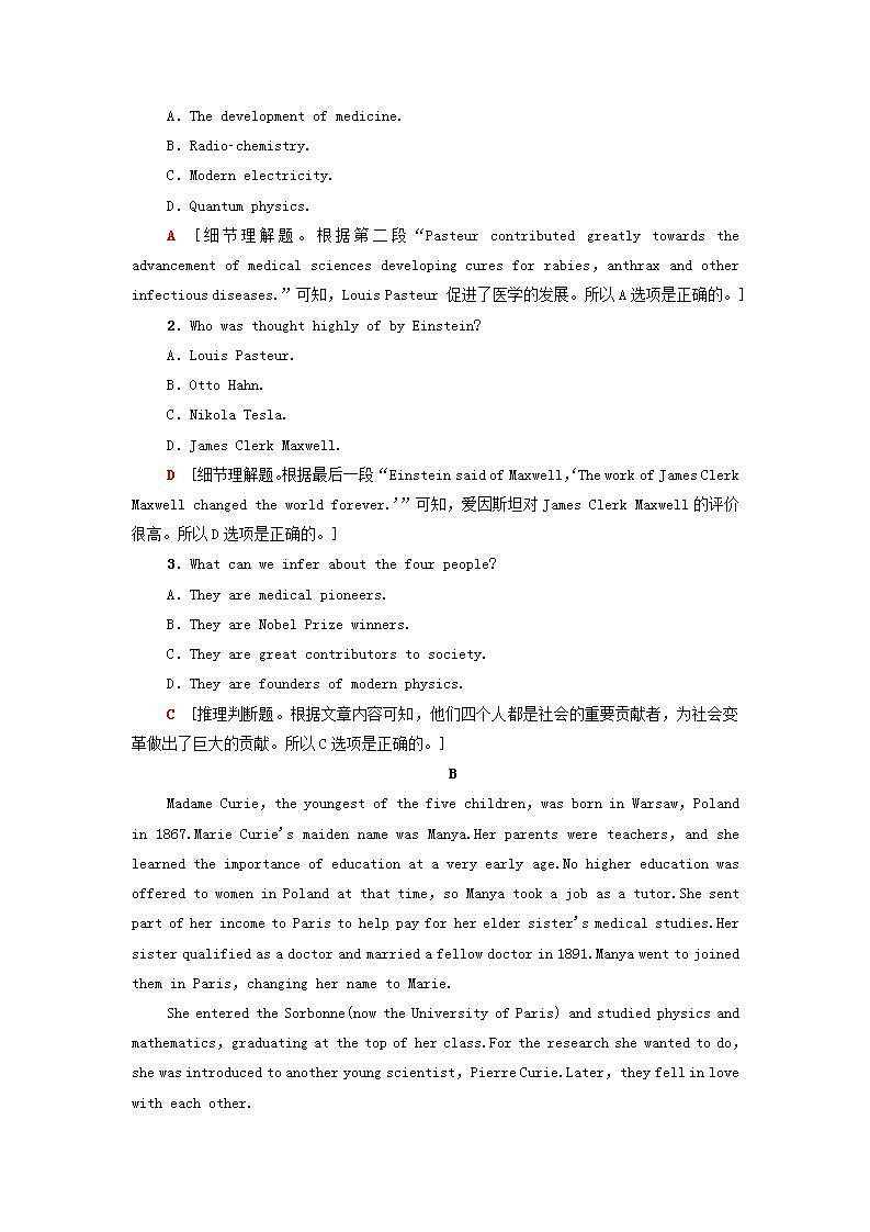 高中英语UNIT4Scientistswhochangedtheworld单元检测含解析译林版必修第三册学案02