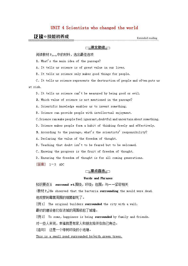 高中英语UNIT4Scientistswhochangedtheworld泛读技能初养成学案译林版必修第三册01