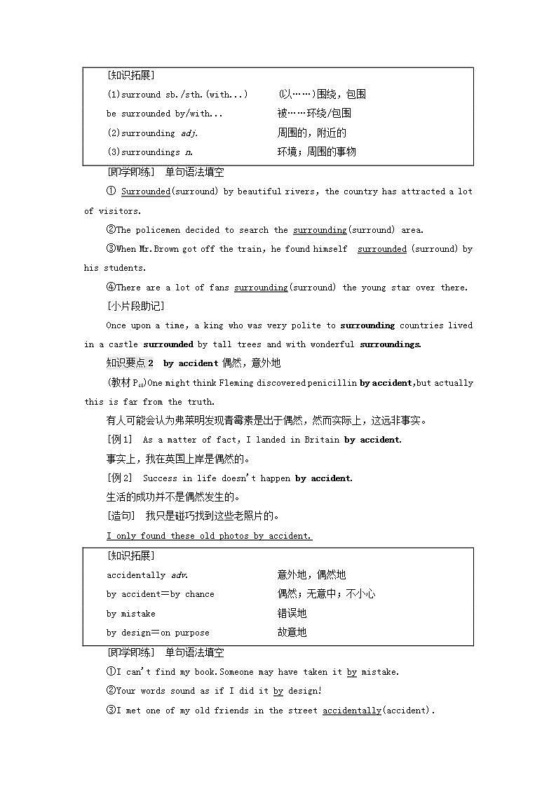 高中英语UNIT4Scientistswhochangedtheworld泛读技能初养成学案译林版必修第三册02