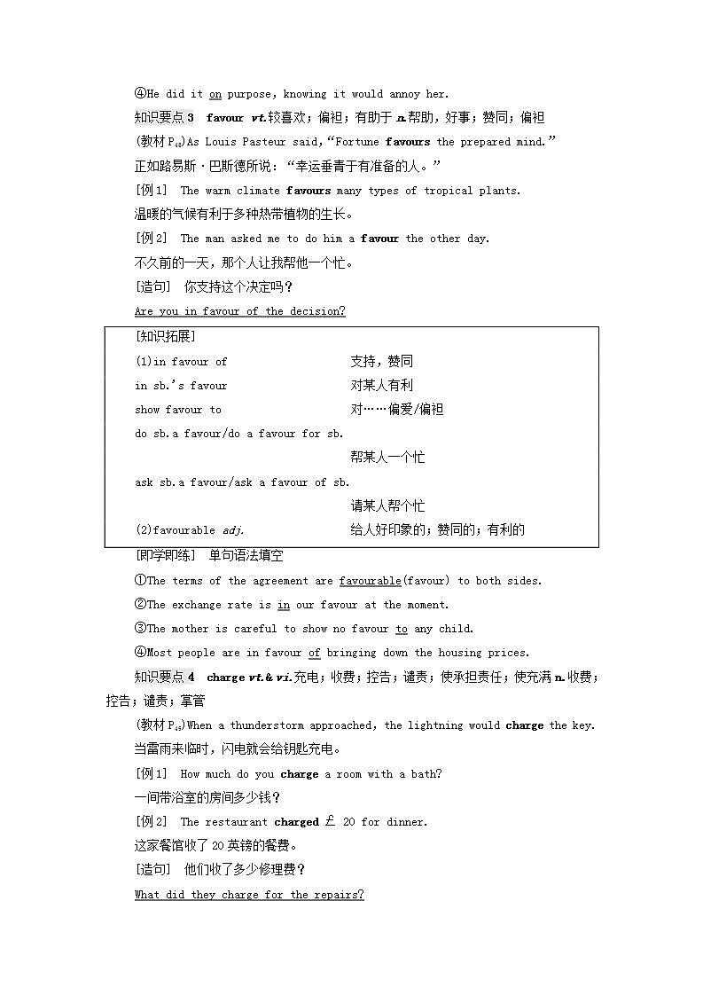 高中英语UNIT4Scientistswhochangedtheworld泛读技能初养成学案译林版必修第三册03