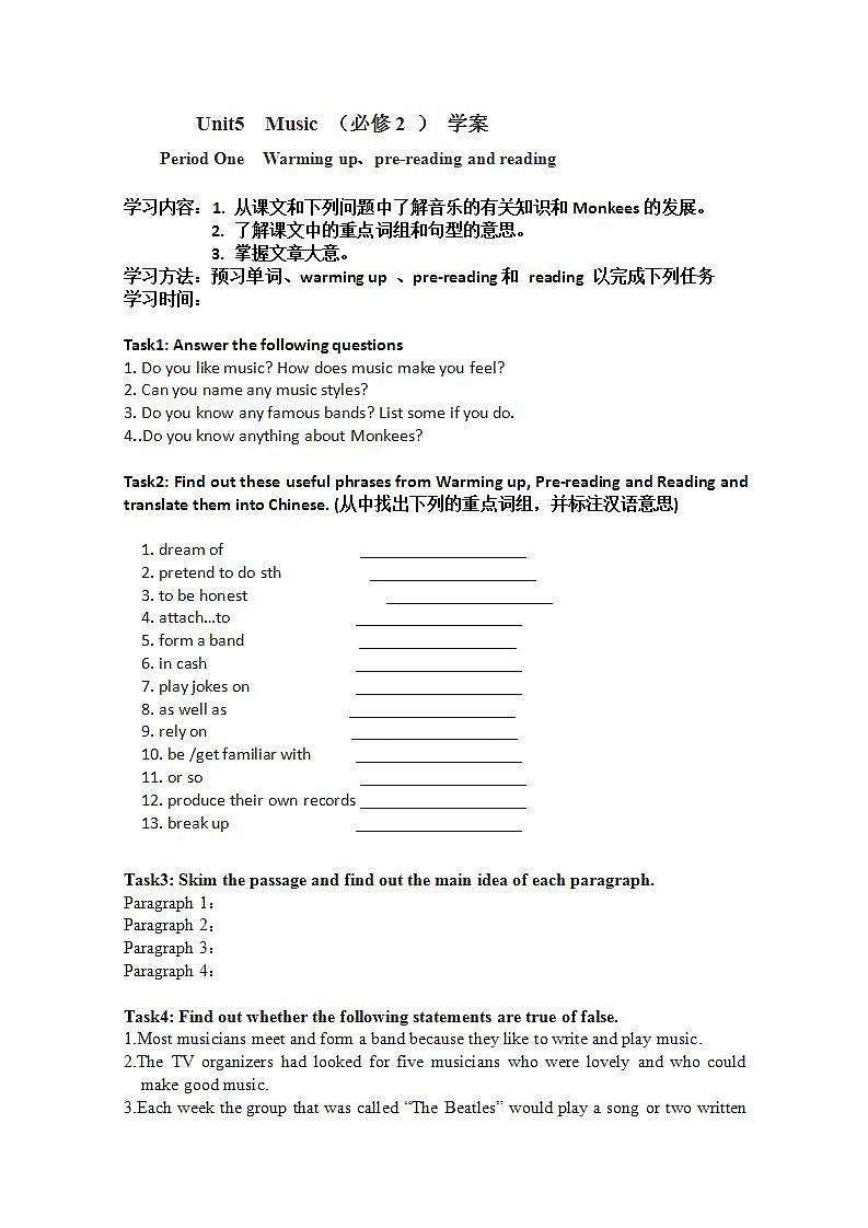 江西省信丰二中高中英语必修二《Unit5   Music 》学案（1）01