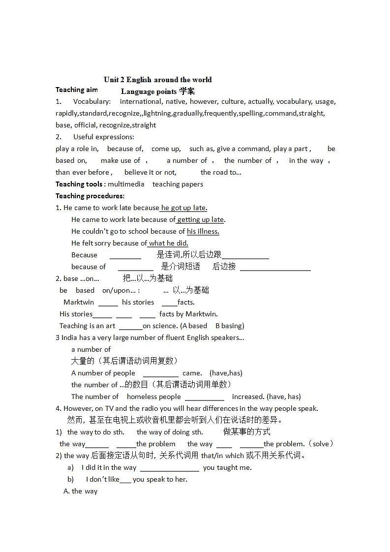河北省唐山市迁西县新集中学高一英语人教版《Unit2  Olympic games 》学案01
