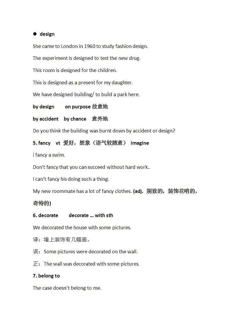 人教版高中英语必修二Unit 1《Cultural relics》语言点讲解学案02