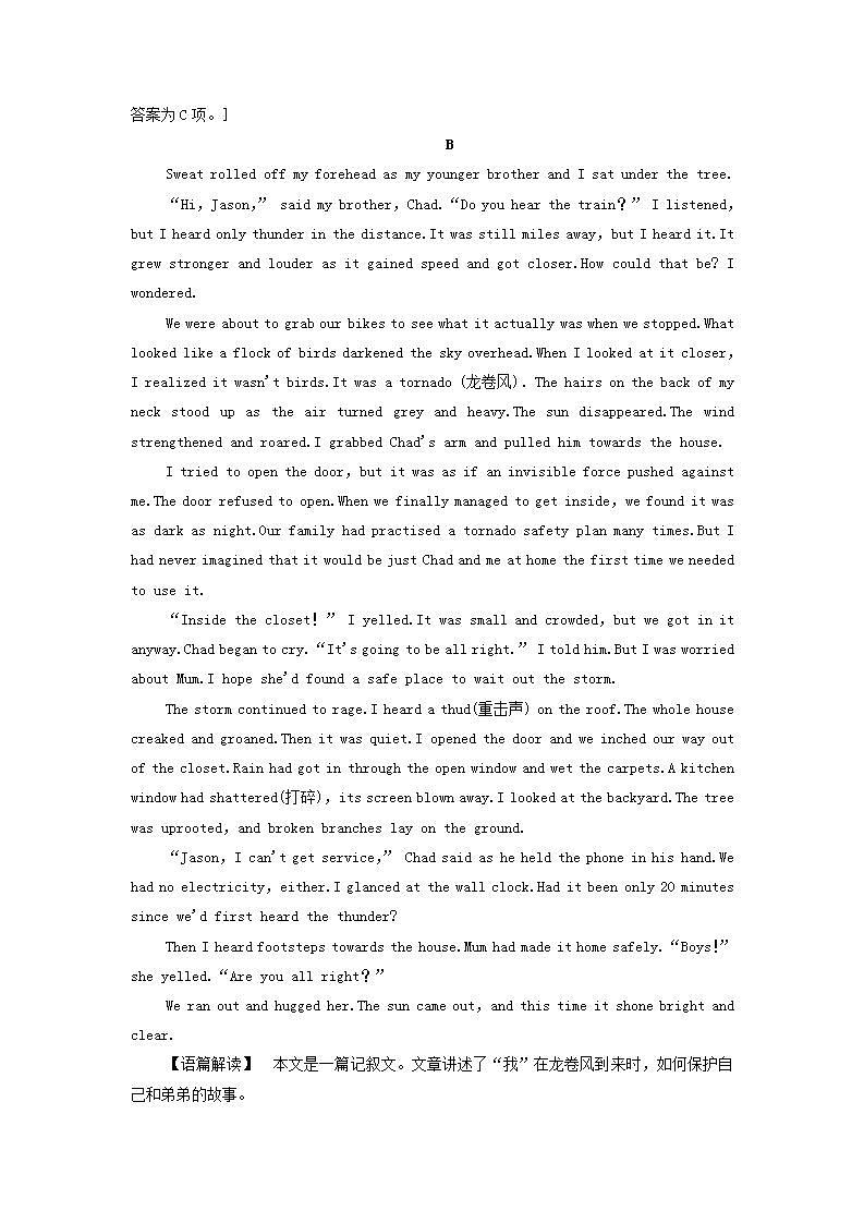 高中英语课时作业4UNIT2Naturaldisasters含解析译林版必修第三册第3页