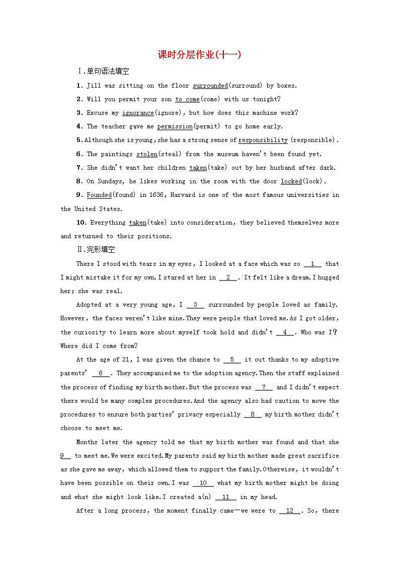 高中英语课时作业11UNIT4Scientistswhochangedtheworld含解析译林版必修第三册第1页