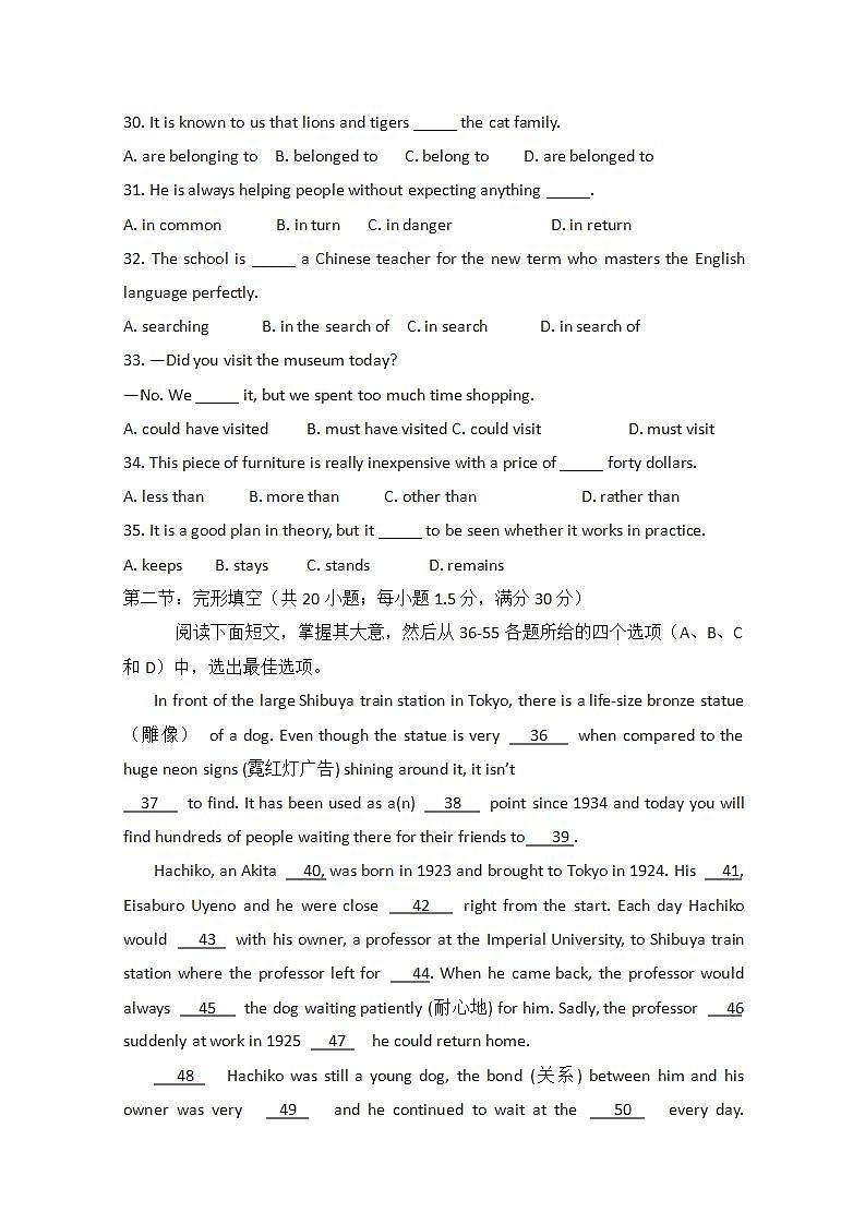 人教版高中英语必修二Unit 1《Cultural relics》单元测试题[1]02