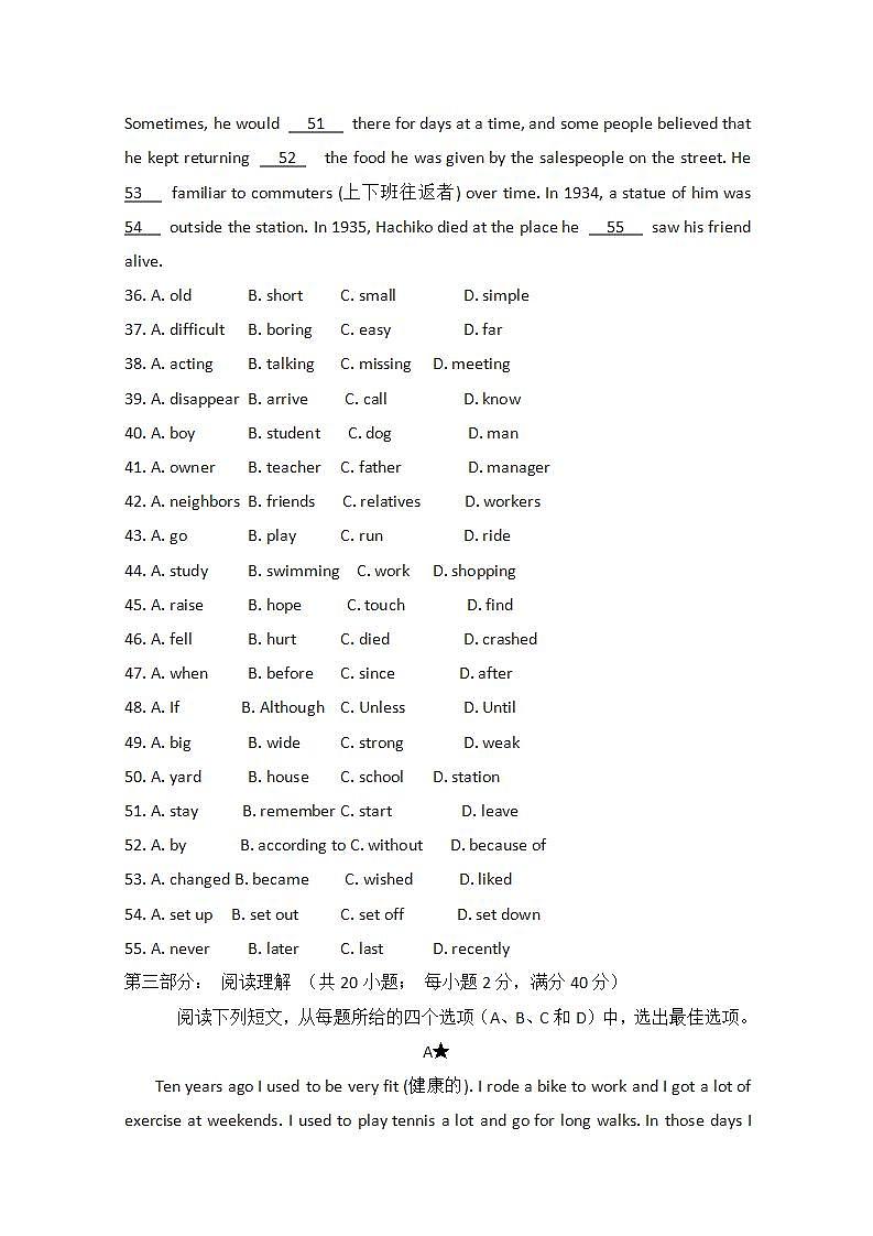 人教版高中英语必修二Unit 1《Cultural relics》单元测试题[1]03