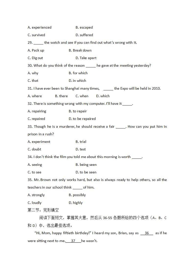 人教版高中英语必修二Unit 1《Cultural relics》单元练习第2页