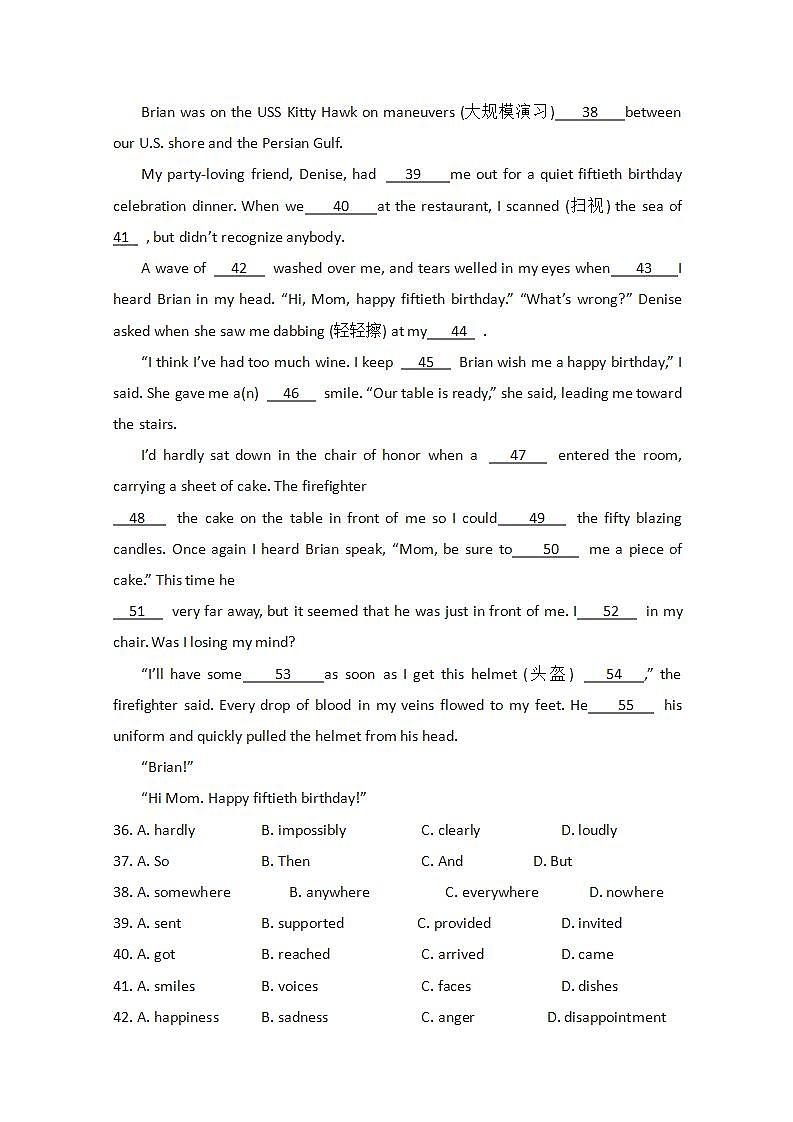 人教版高中英语必修二Unit 1《Cultural relics》单元练习第3页