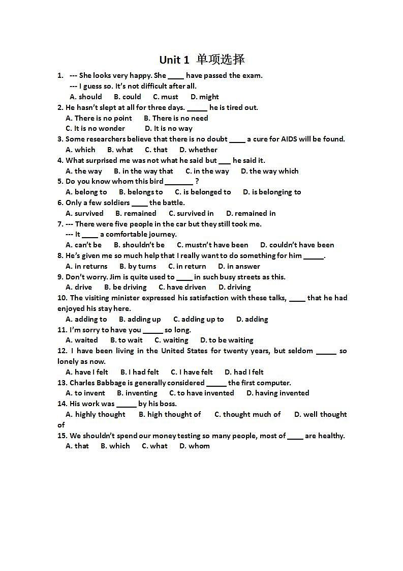人教版高中英语必修二Unit 1《Cultural relics》语言点练习第2页