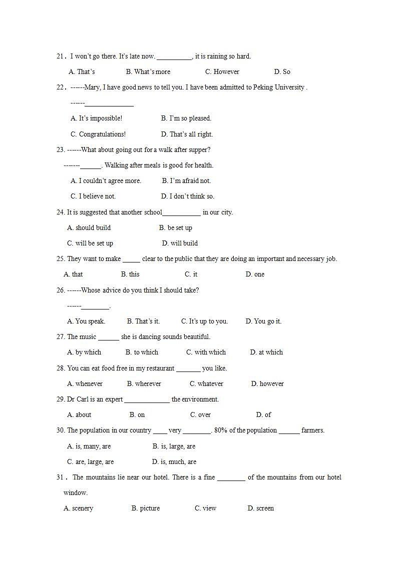 高中英语：Unit 5《Music》单元测试（新人教版必修2）03