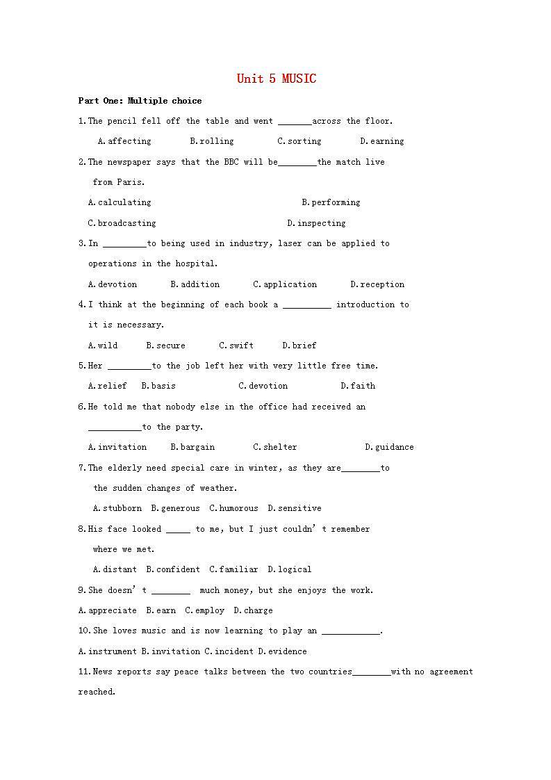 （内蒙古专用）届高考高考英语一轮复习 Unit 5《Music》单元测试题 新人教版必修2第1页