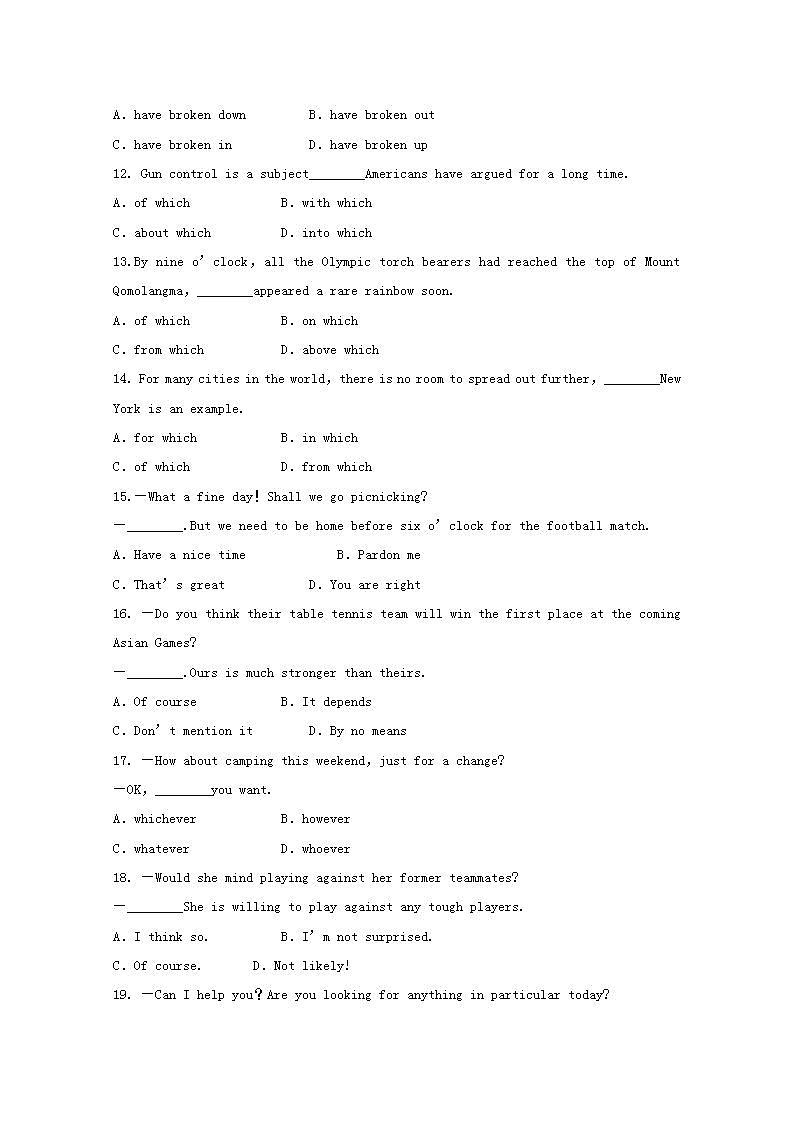 （内蒙古专用）届高考高考英语一轮复习 Unit 5《Music》单元测试题 新人教版必修2第2页