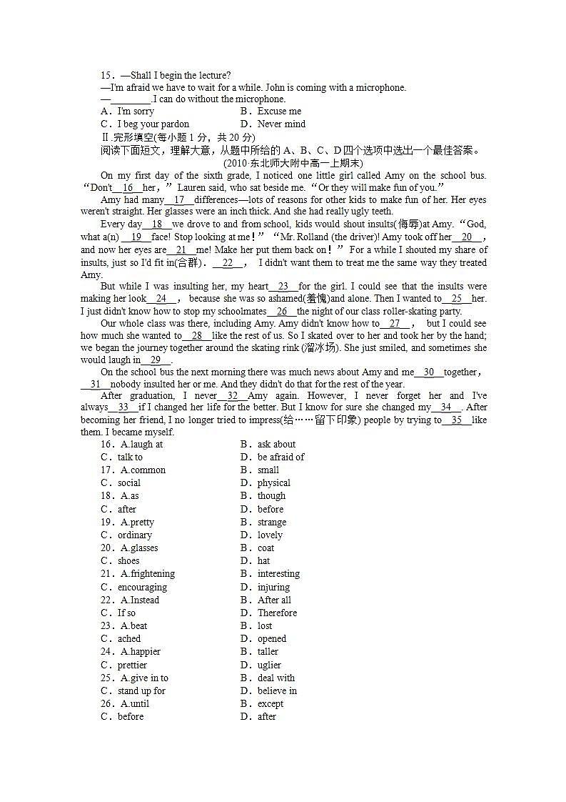吉林长白山一高12-13上高一英语人教版必修2全册综合技能测试（Word有详解答案）第2页