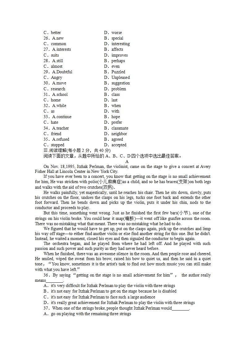 吉林长白山一高12-13上高一英语人教版必修2Unit 5 综合技能测试（Word有详解答案）03