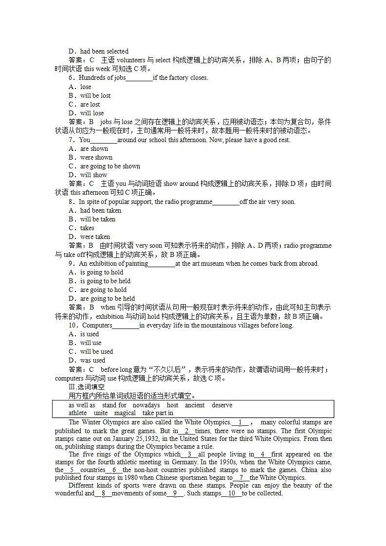 高一英语人教版必修2同步检测《Unit 2  The Olympic Games》（Word有详解答案）第三课时  Learning about Language第2页