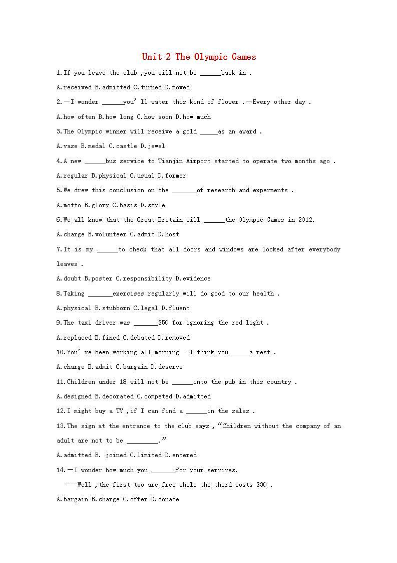 （内蒙古专用）届高考高考英语一轮复习 Unit 2《The Olympic Games》单元测试题 新人教版必修201