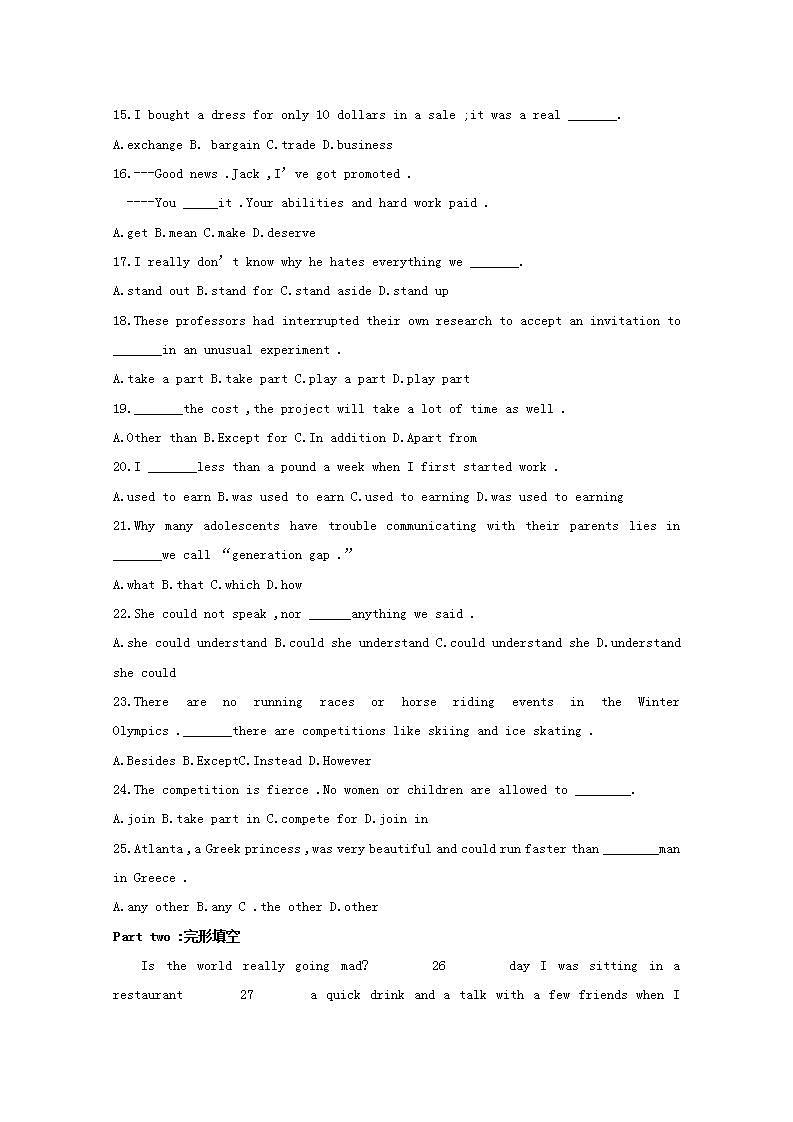 （内蒙古专用）届高考高考英语一轮复习 Unit 2《The Olympic Games》单元测试题 新人教版必修202