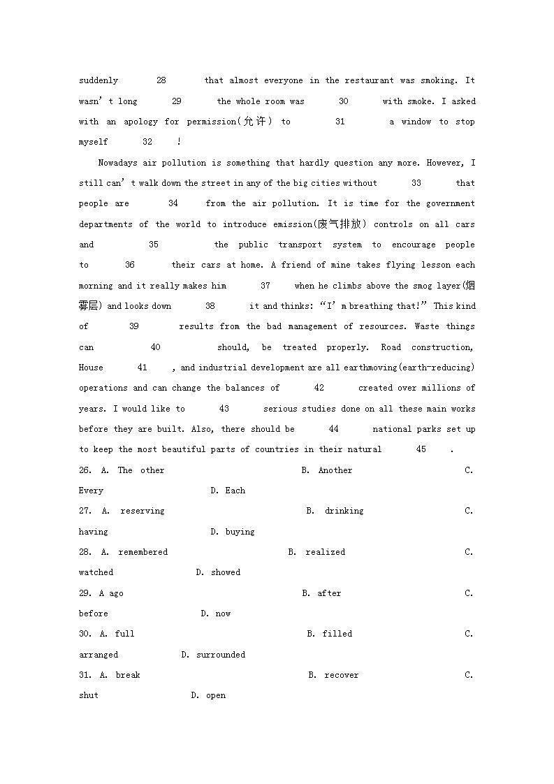 （内蒙古专用）届高考高考英语一轮复习 Unit 2《The Olympic Games》单元测试题 新人教版必修203