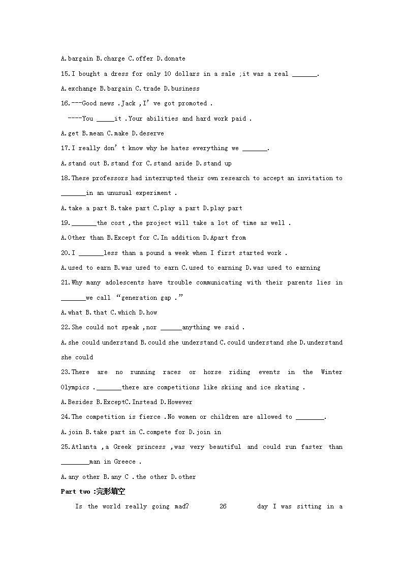 内蒙古高中英语单元测试Unit2《The Olympic Games》新人教版必修2第2页