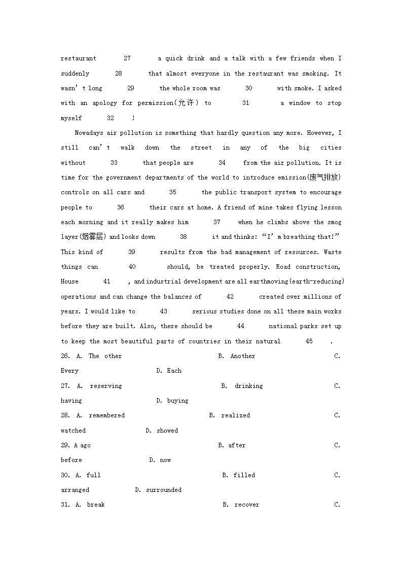 内蒙古高中英语单元测试Unit2《The Olympic Games》新人教版必修2第3页