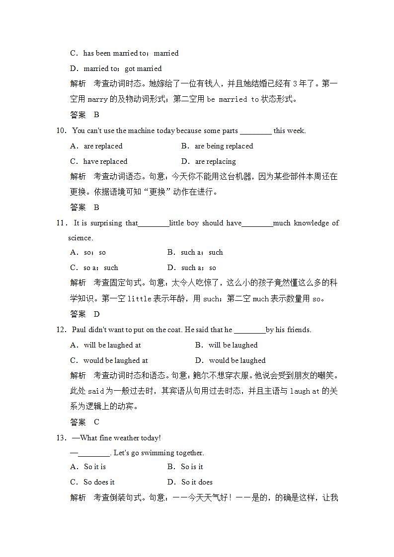 (重庆专用)高中英语人教新课标必修2Unit 2《The Olympic Games》单元测试第3页