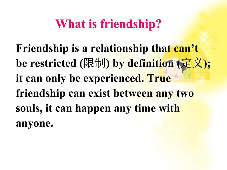 吉林省扶余一中高一英语人教版《Unit1 Friendship》Reading课件02