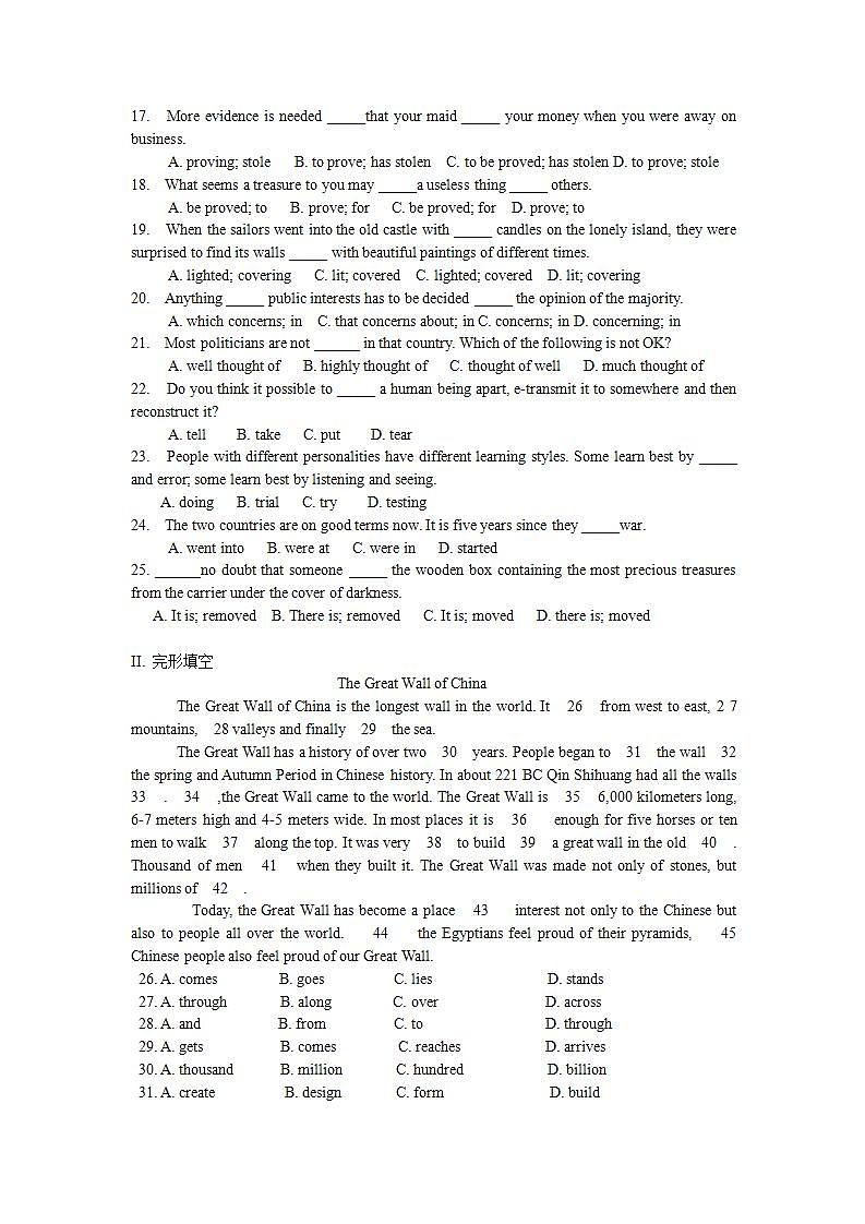 河南名校届高考英语同步单元复习测试人教版新课标必修二Unit1《Cultural relics》第2页