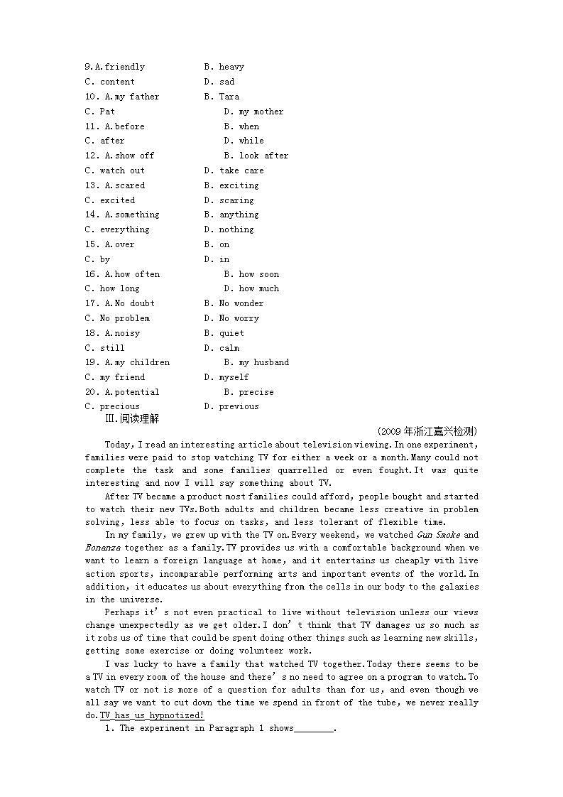 （福建专用）高三英语课时作业 新人教版必修2-1《Unit 1 Cultural relics》第3页