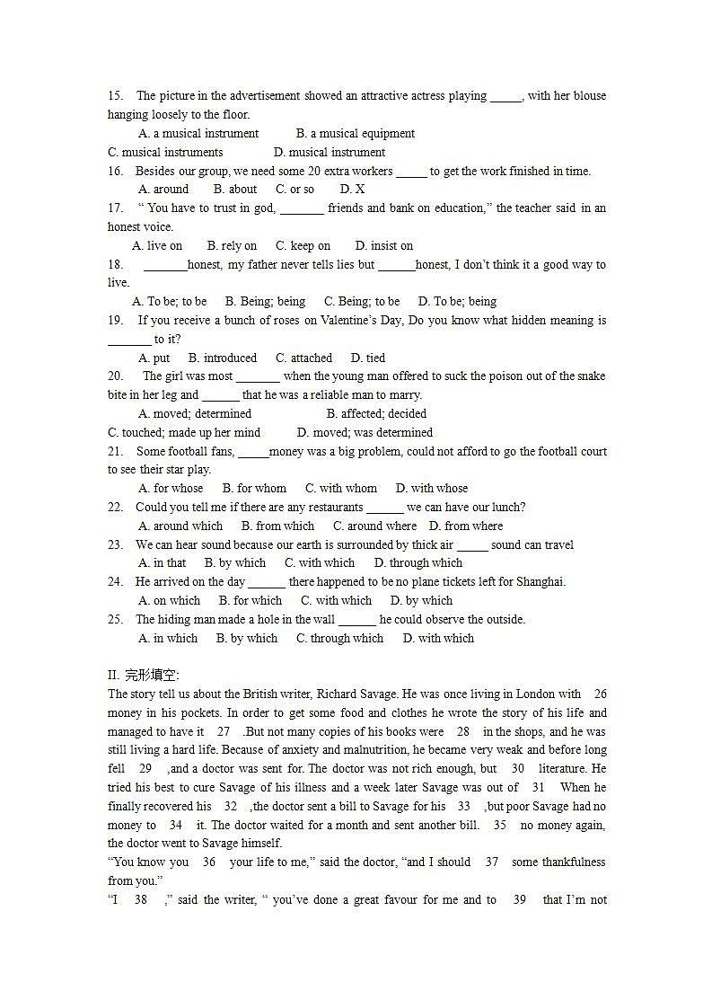 河南名校届高考英语同步单元复习测试人教版新课标必修二Unit5《Music》第2页