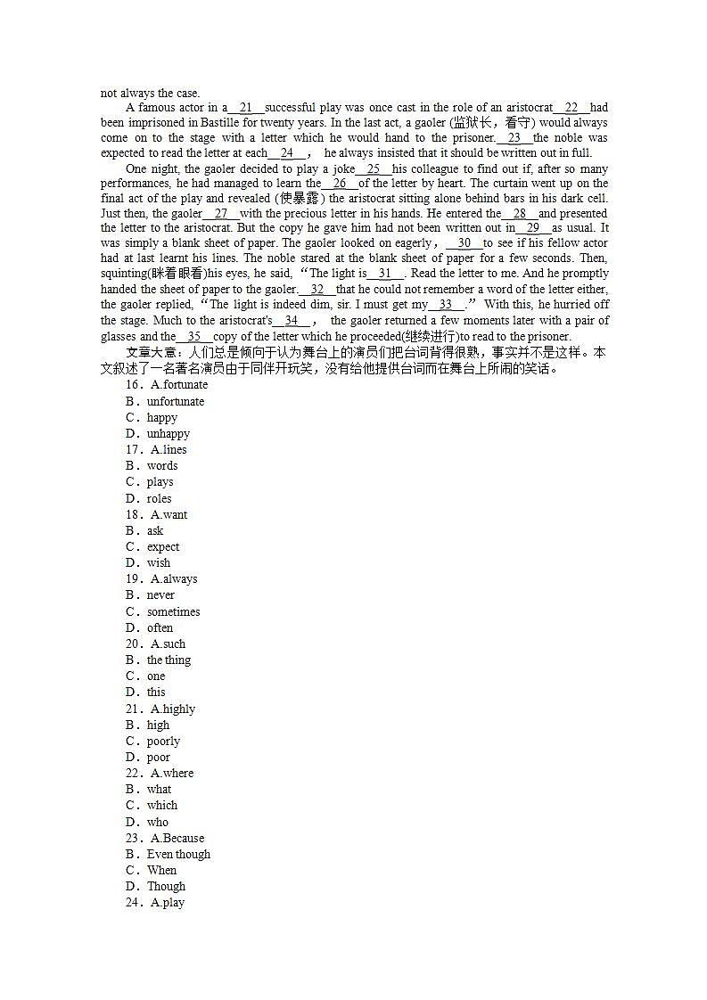 吉林长白山一高12-13上高一英语人教版必修2Unit 1综合技能测试（Word有详解答案）02