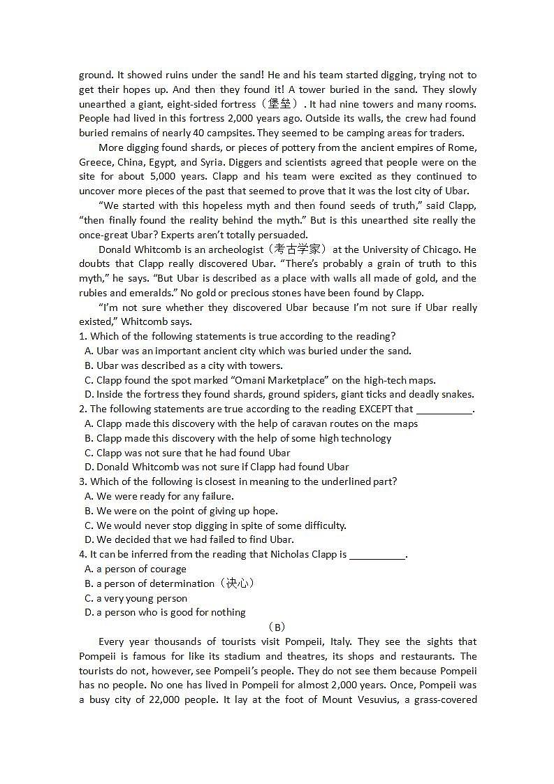 英语 新人教版必修2 Unit1 《Cultural relics》单元测试题第2页