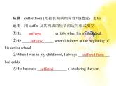 高中英语同步教学课件（人教版必修1） Unit1 section ⅱ learning about language