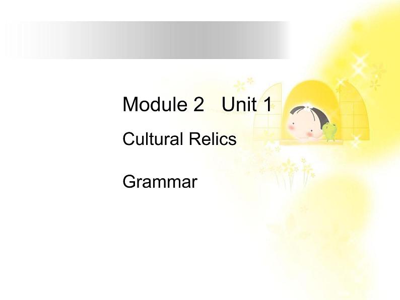 人教版高中英语必修二 Unit 1《Cultural relics》-Grammar[课件]01