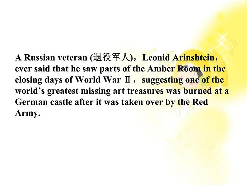 高一英语课件：1 Unit1《Cultural relics》牵手课堂（人教·陕西专版必修2）04