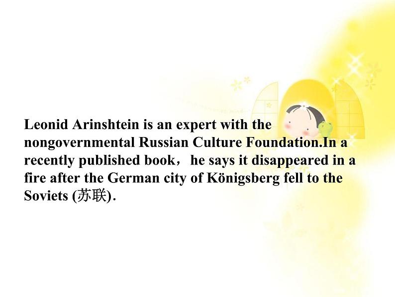 高一英语课件：1 Unit1《Cultural relics》牵手课堂（人教·陕西专版必修2）05