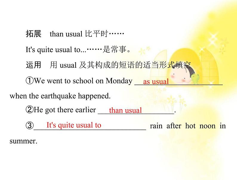 高中英语同步教学课件（人教版必修1） Unit3 section ⅲ using language03