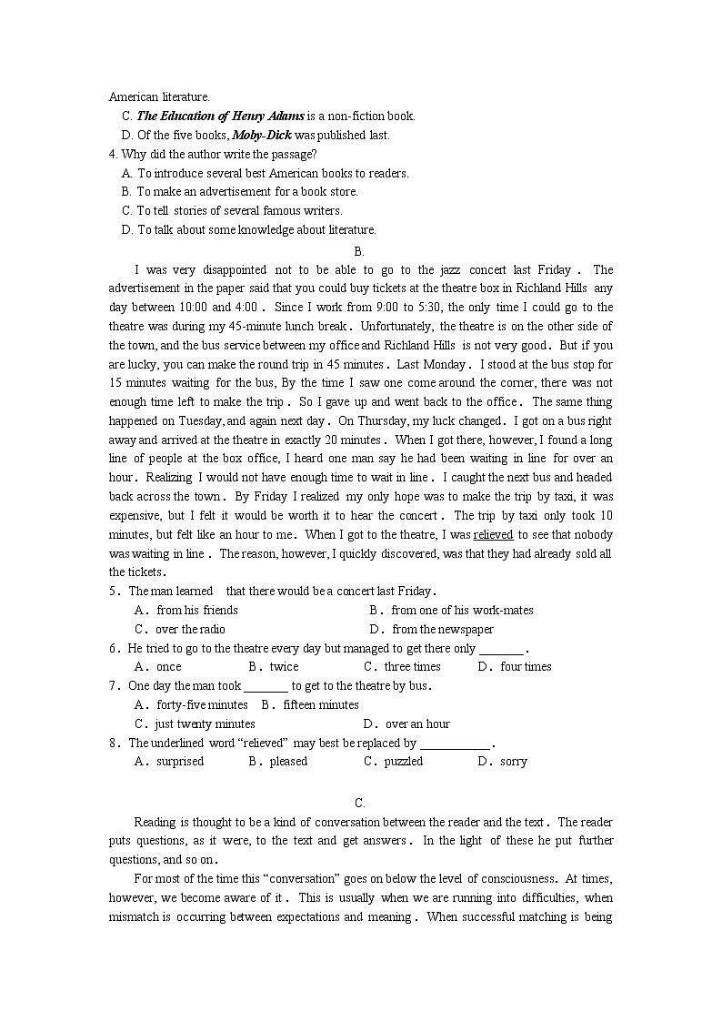 黑龙江省牡丹江市第三高级中学2022届高三上学期期末考试英语含答案第2页