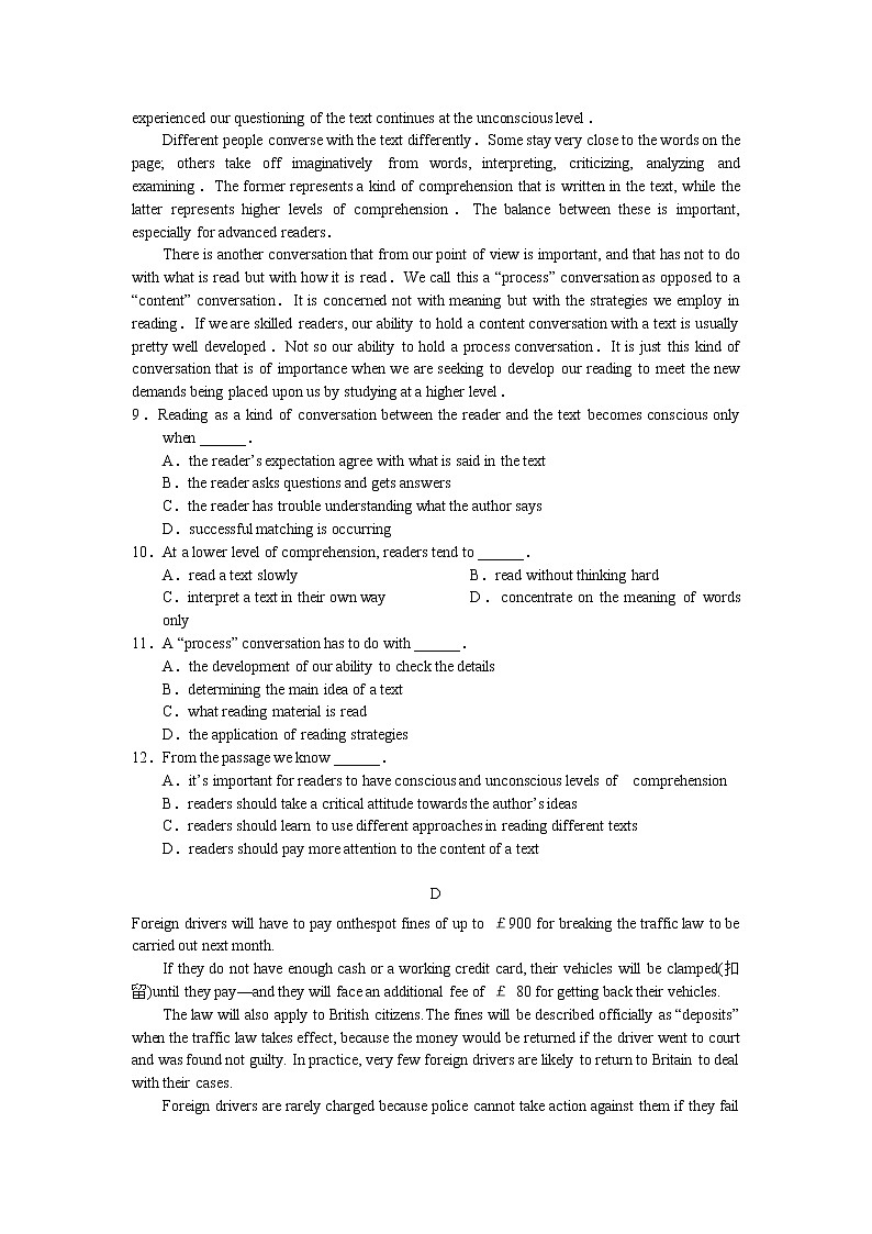 黑龙江省牡丹江市第三高级中学2022届高三上学期期末考试英语含答案第3页