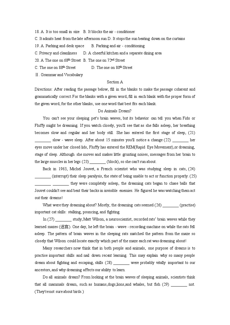 上海市黄浦区2022届高三上学期期终调研测试（一模）英语含答案03