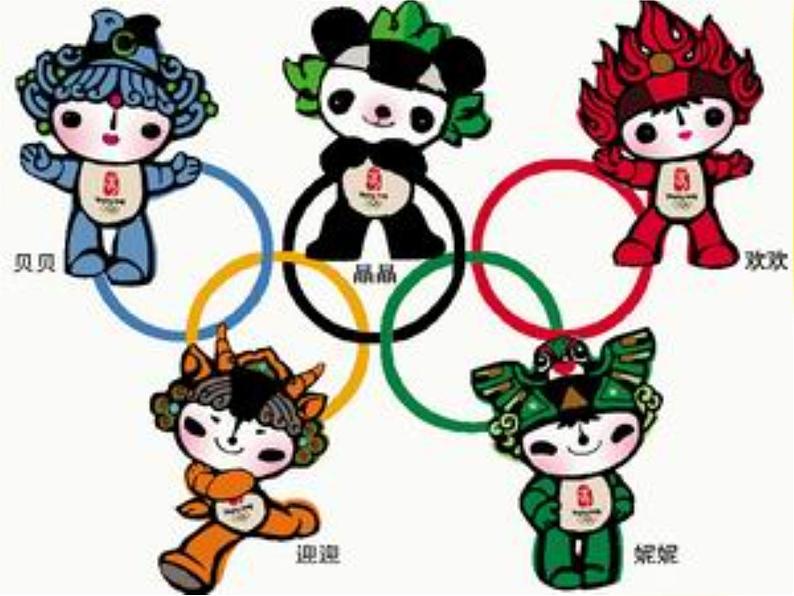 英语人教版必修2 2.6Unit2《the Olympic games period 2》 课件03