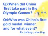 英语人教版必修2 2.3Unit2《The Olympic Games》课件