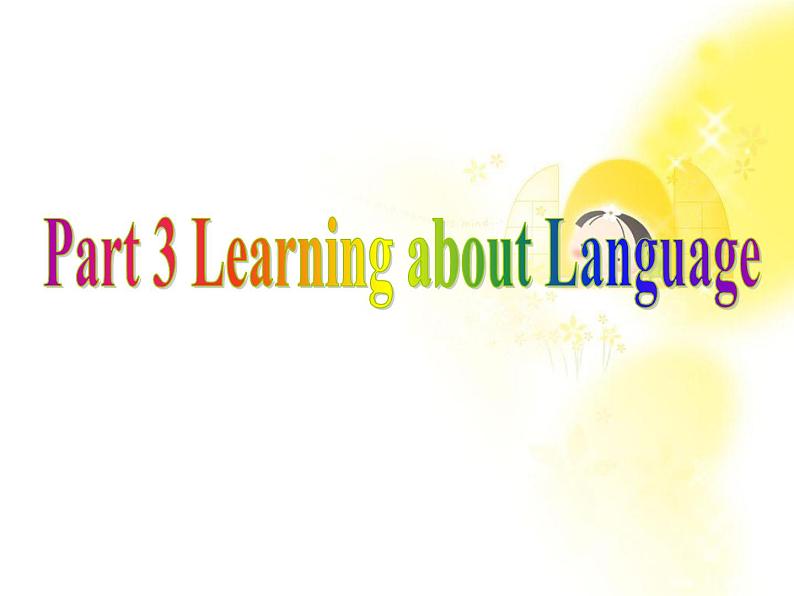 英语新人教版必修2 Unit2《The Olympic Games》词汇导练Part3课件第1页